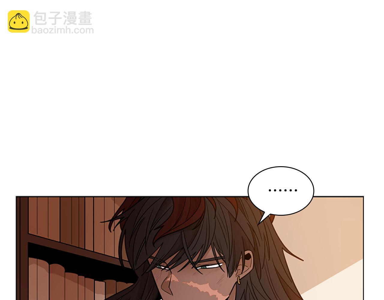 🍹狐狸的枷锁 第123话 孤立 第8页