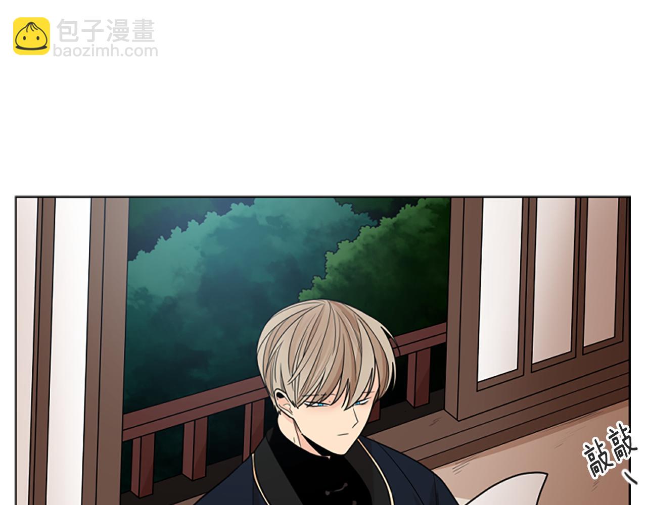 🍹狐狸的枷锁 第125话 不可原谅 第12页