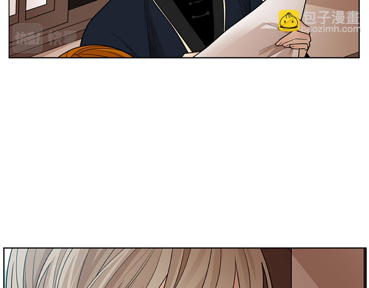 🍹狐狸的枷锁 第125话 不可原谅 第13页