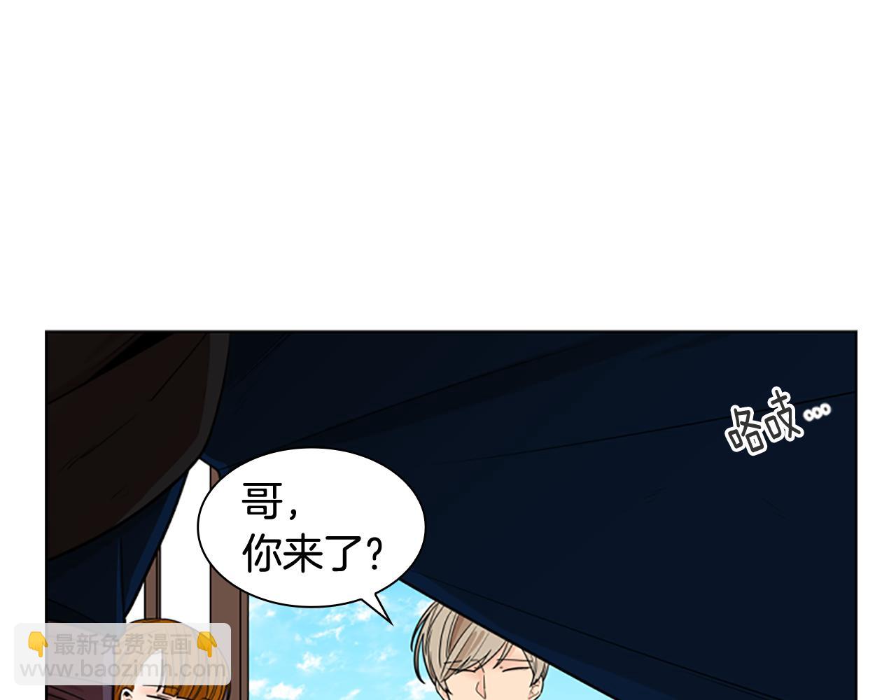 🍹狐狸的枷锁 第125话 不可原谅 第15页