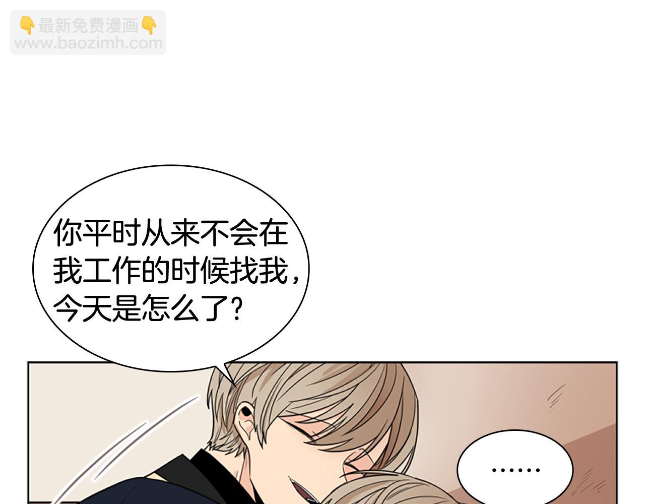 🍹狐狸的枷锁 第125话 不可原谅 第19页
