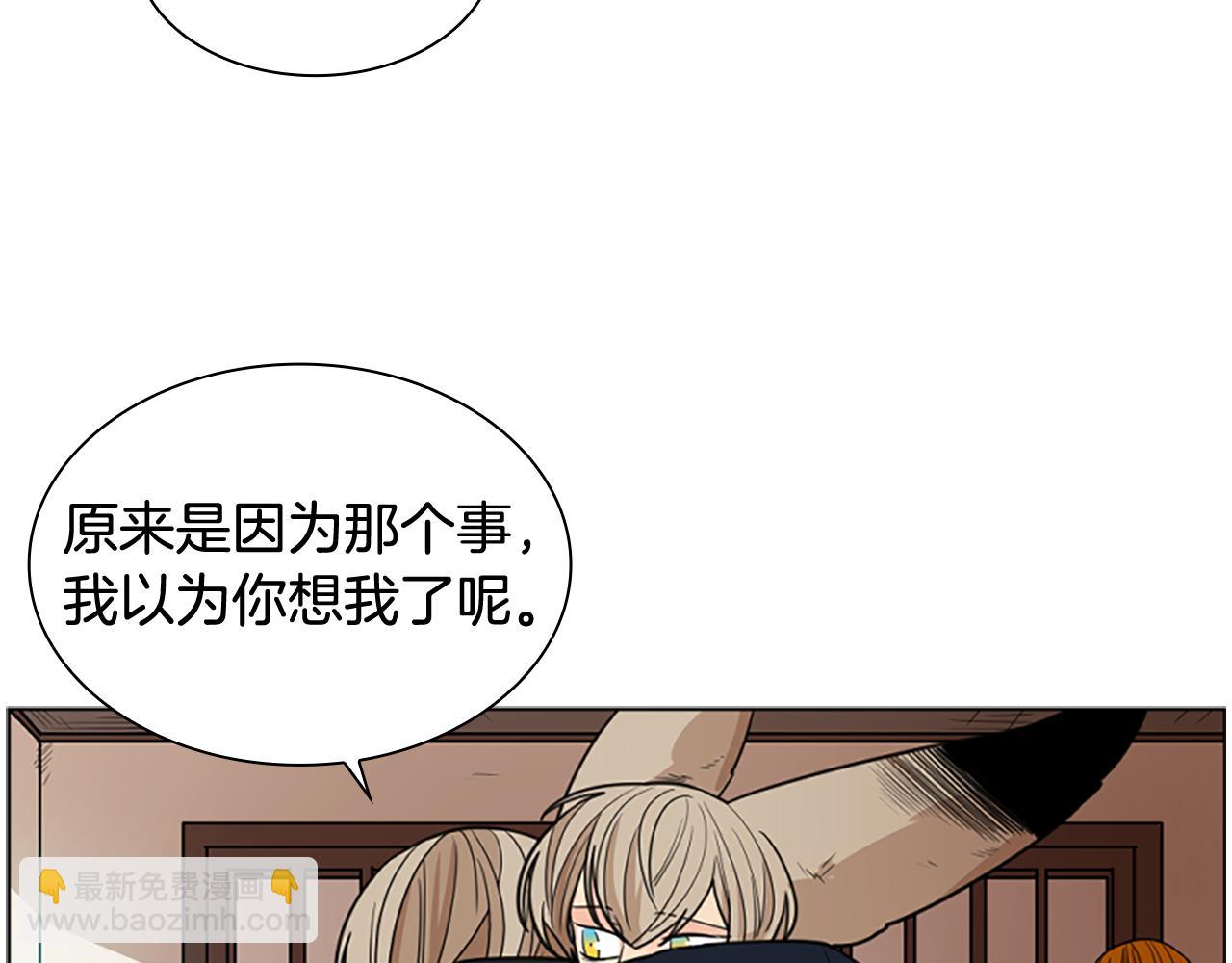 🍹狐狸的枷锁 第125话 不可原谅 第22页