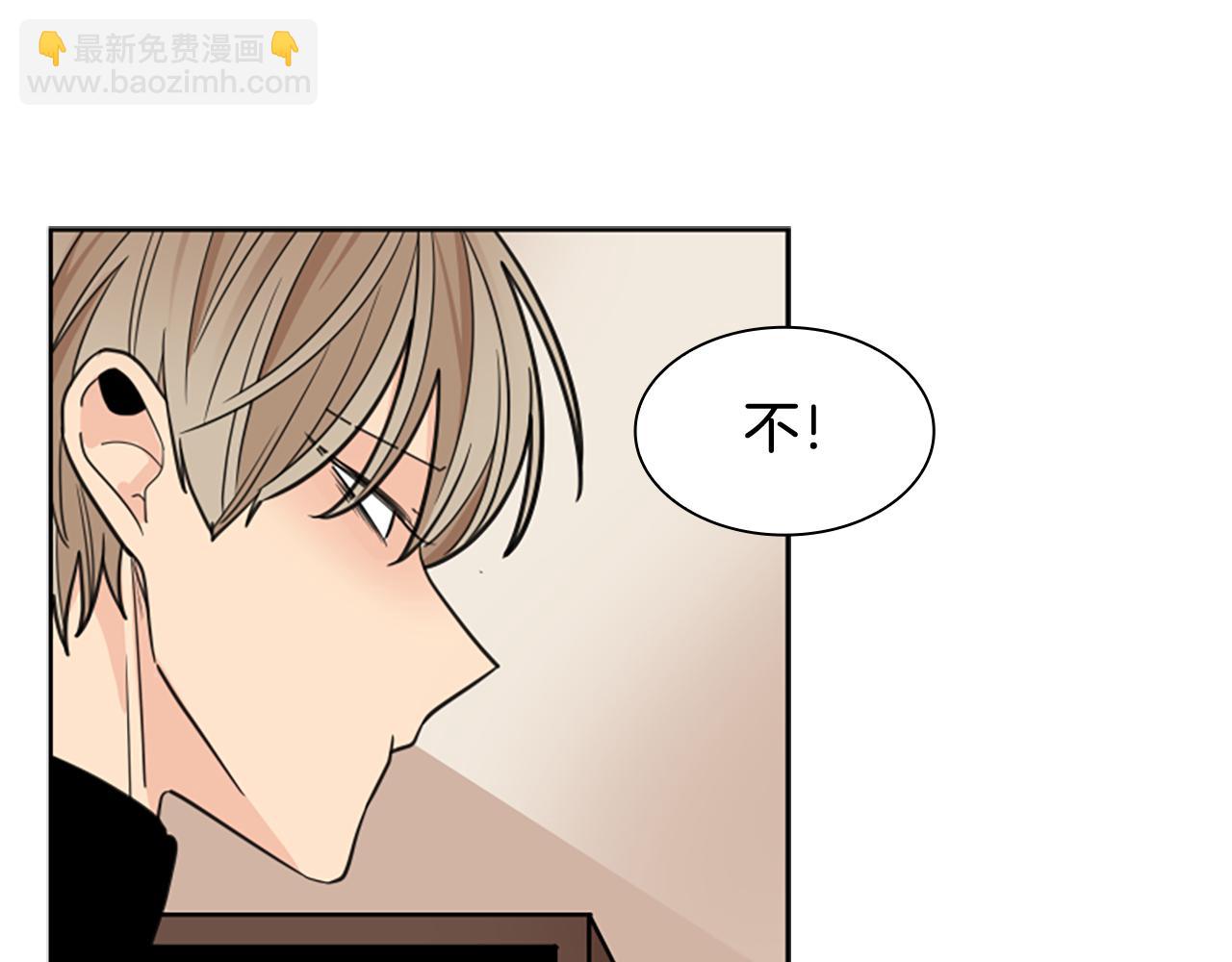 🍹狐狸的枷锁 第125话 不可原谅 第24页