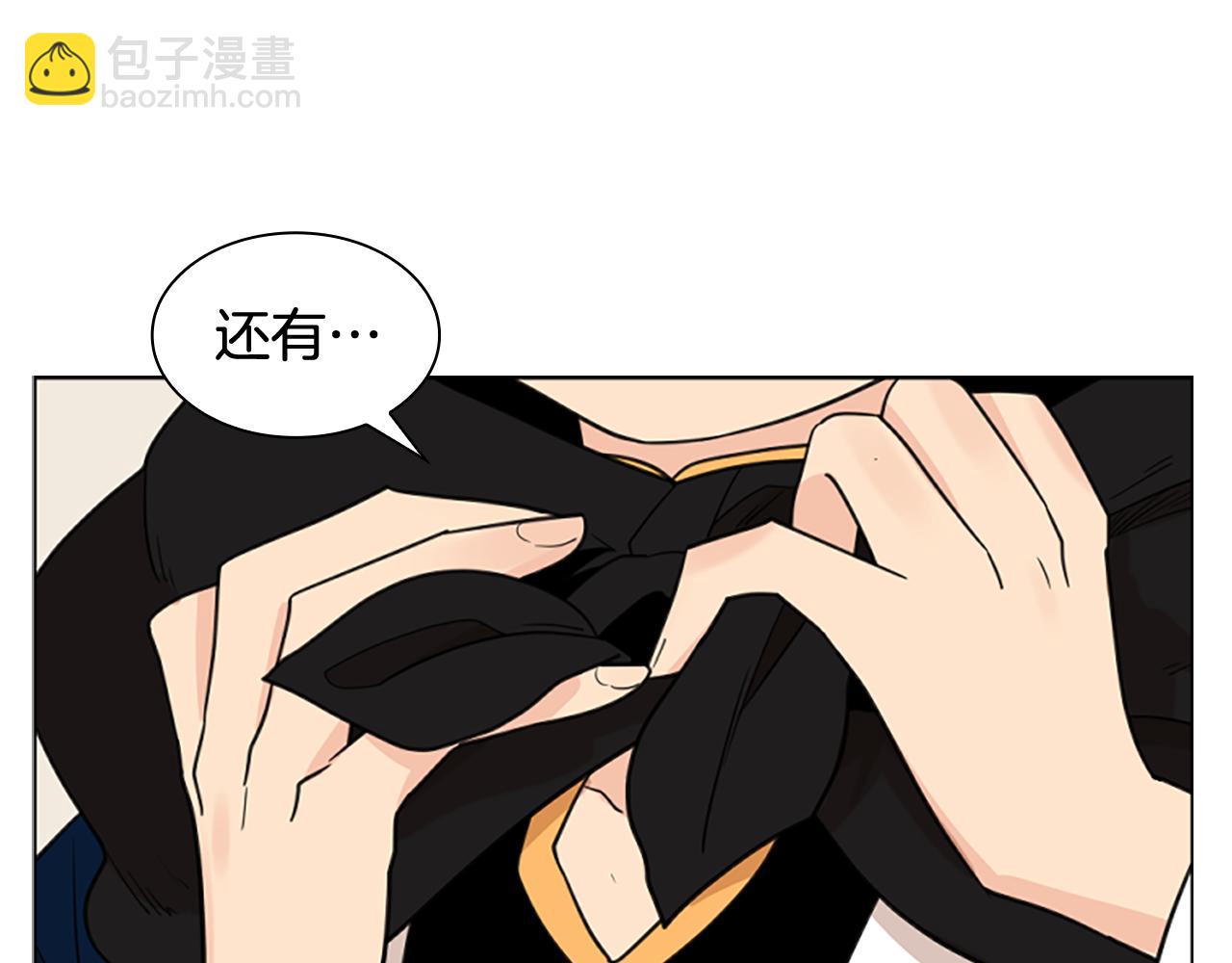 🍹狐狸的枷锁 第125话 不可原谅 第30页