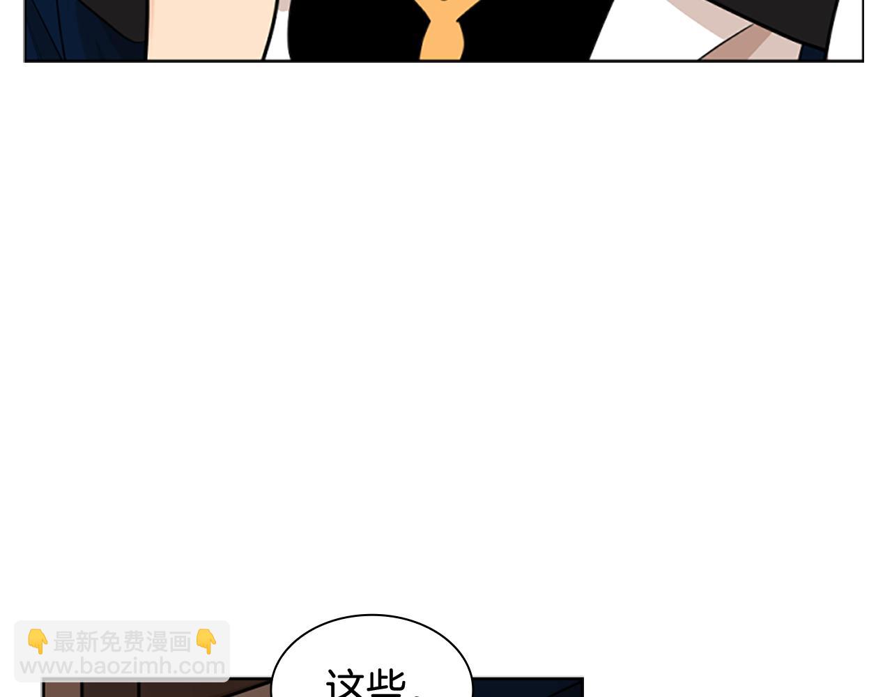 🍹狐狸的枷锁 第125话 不可原谅 第31页