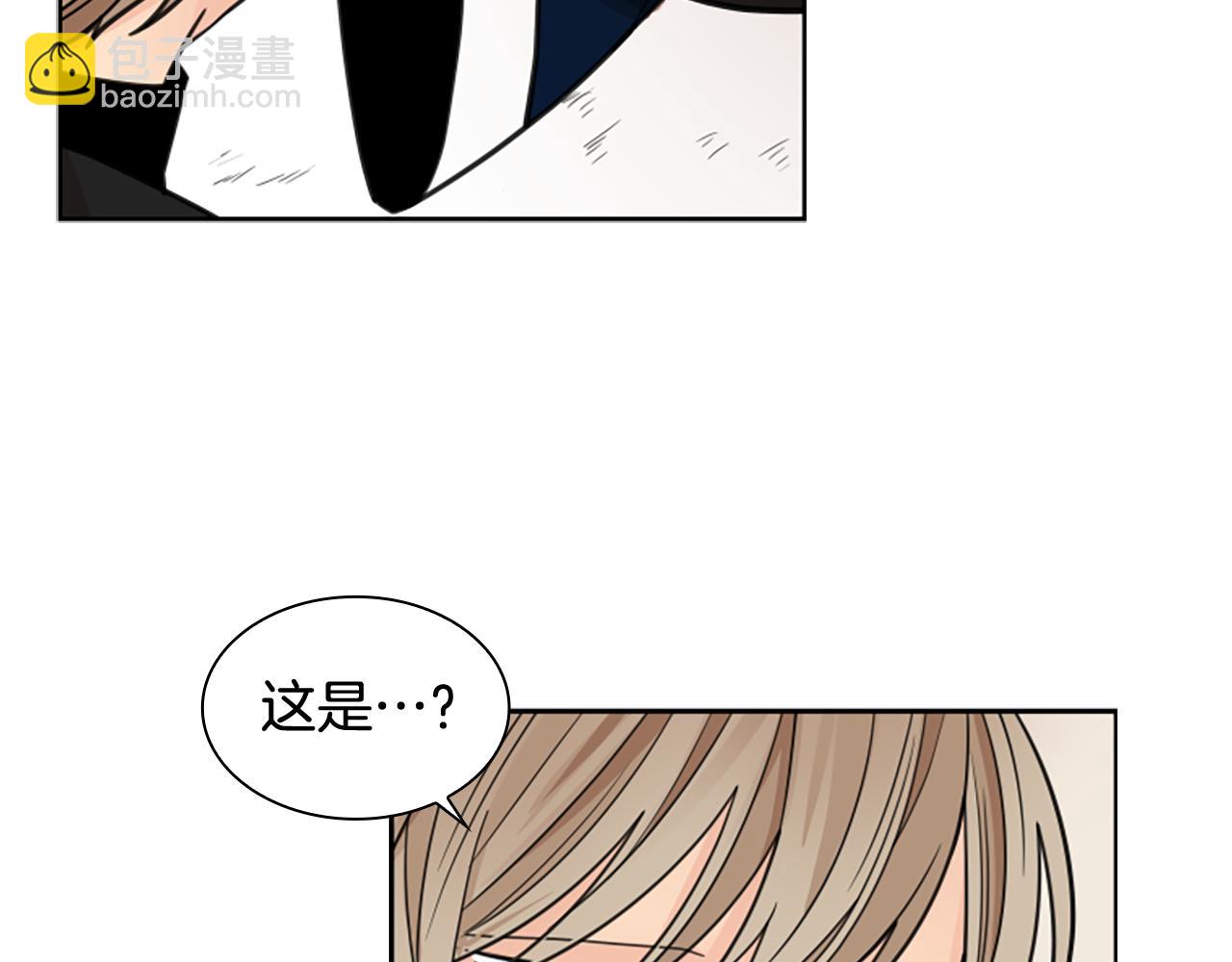 🍹狐狸的枷锁 第125话 不可原谅 第33页