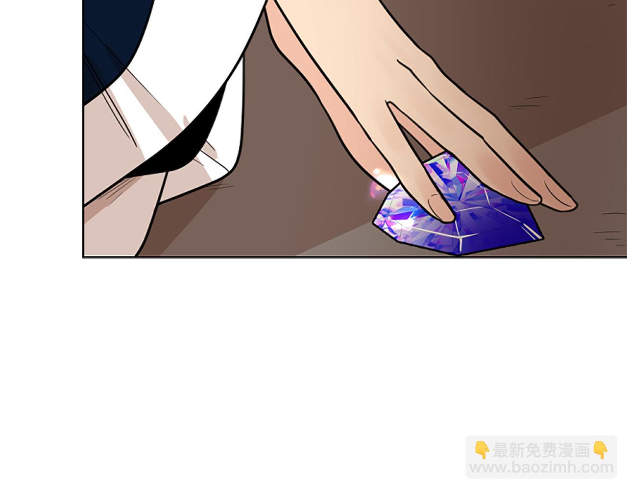 🍹狐狸的枷锁 第125话 不可原谅 第4页
