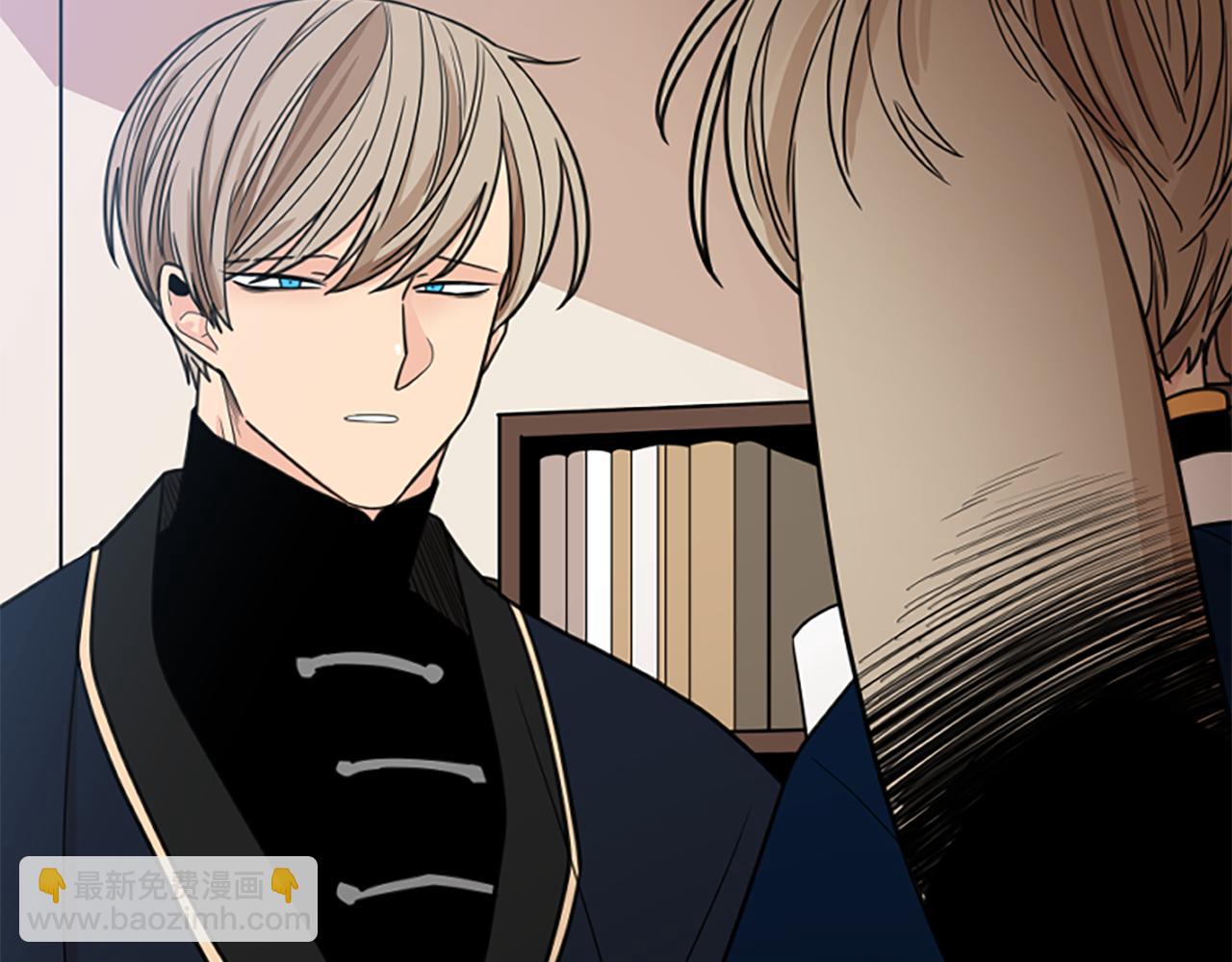 🍹狐狸的枷锁 第125话 不可原谅 第42页