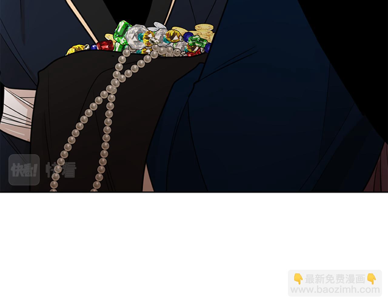 🍹狐狸的枷锁 第125话 不可原谅 第43页