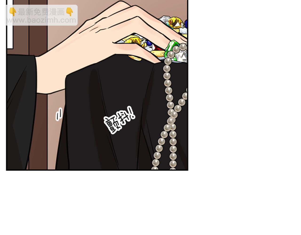 🍹狐狸的枷锁 第125话 不可原谅 第45页