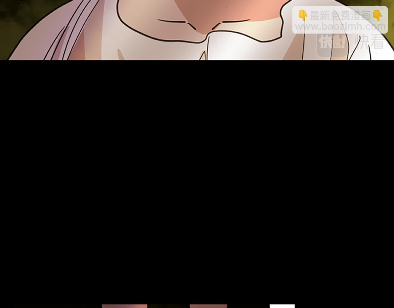 🍹狐狸的枷锁 第127话 唯独是你 第10页