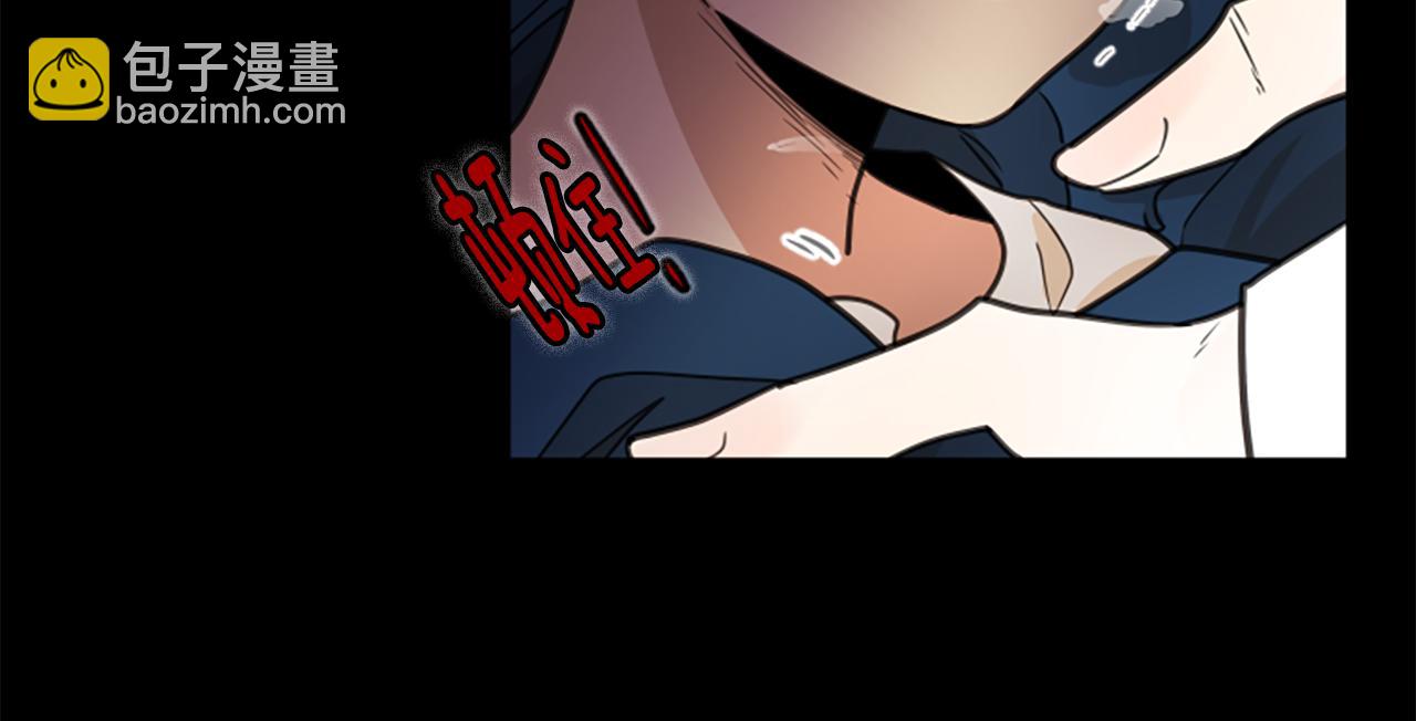 🍹狐狸的枷锁 第127话 唯独是你 第19页