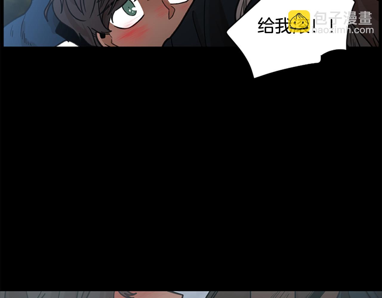 🍹狐狸的枷锁 第127话 唯独是你 第23页