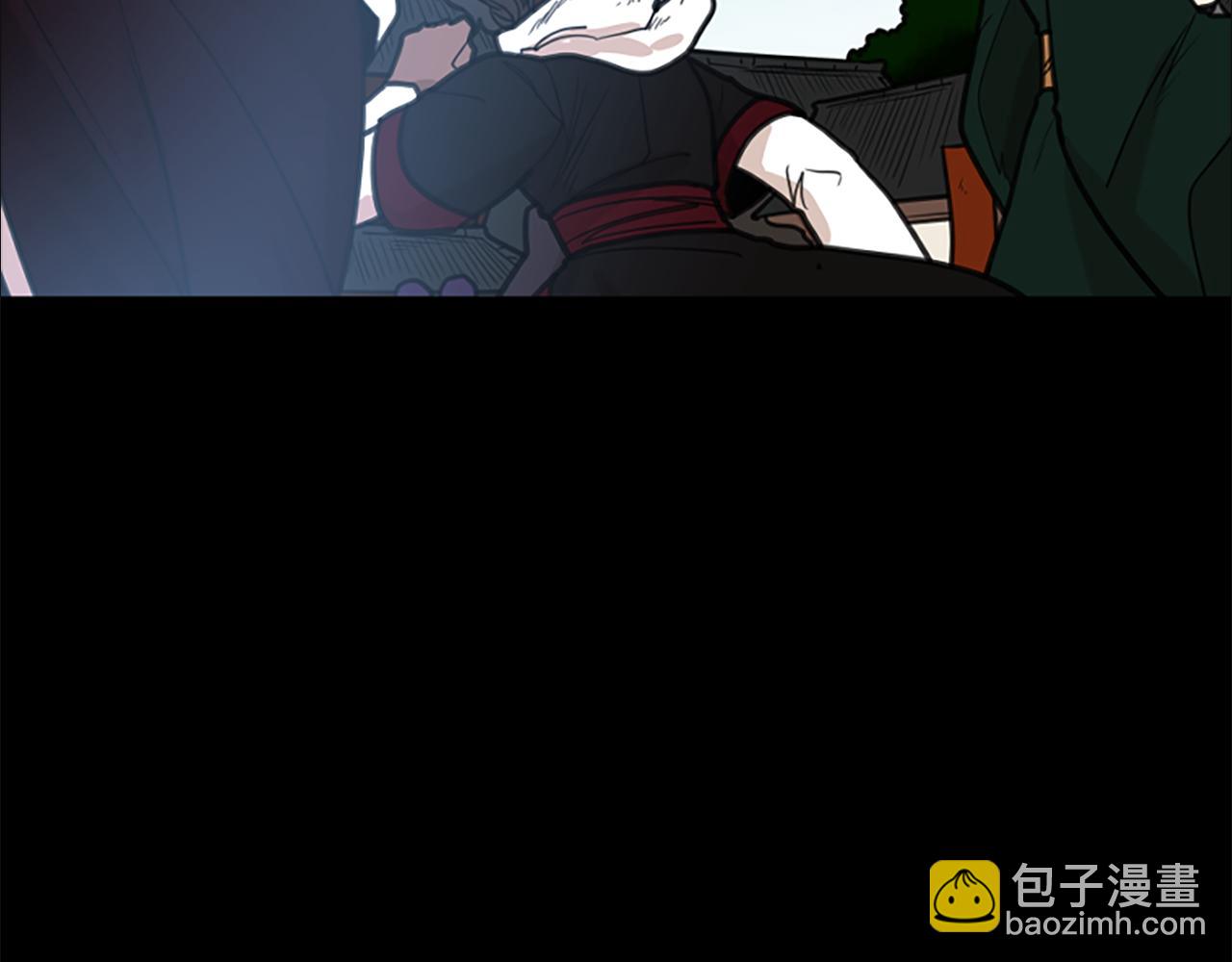 🍹狐狸的枷锁 第127话 唯独是你 第28页