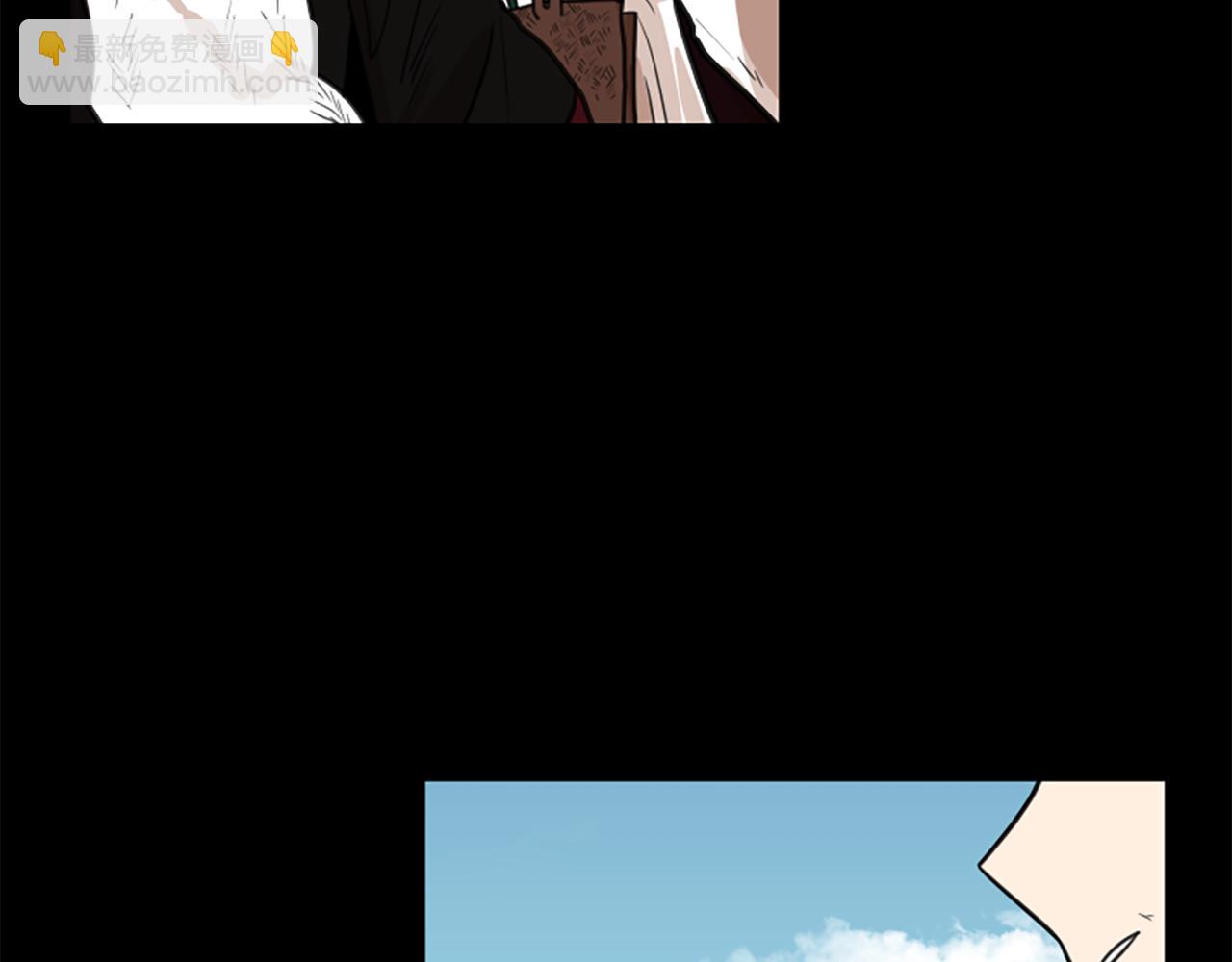 🍹狐狸的枷锁 第127话 唯独是你 第30页