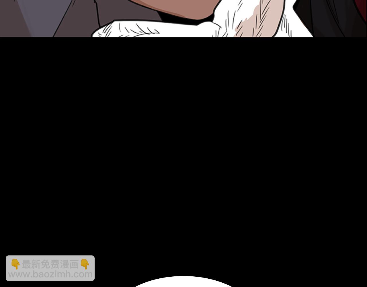 🍹狐狸的枷锁 第127话 唯独是你 第34页