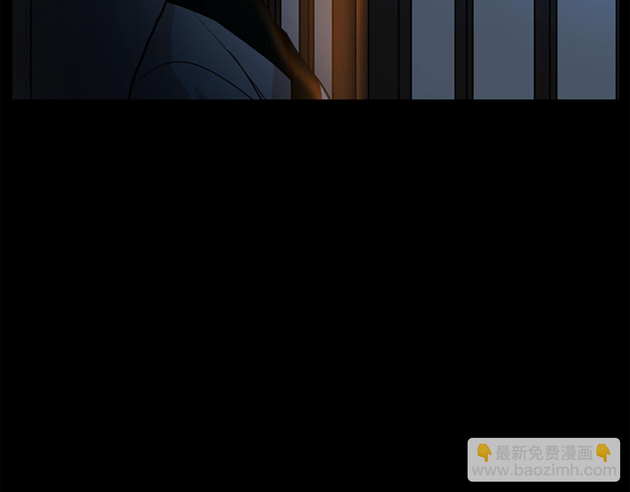 🍹狐狸的枷锁 第127话 唯独是你 第42页