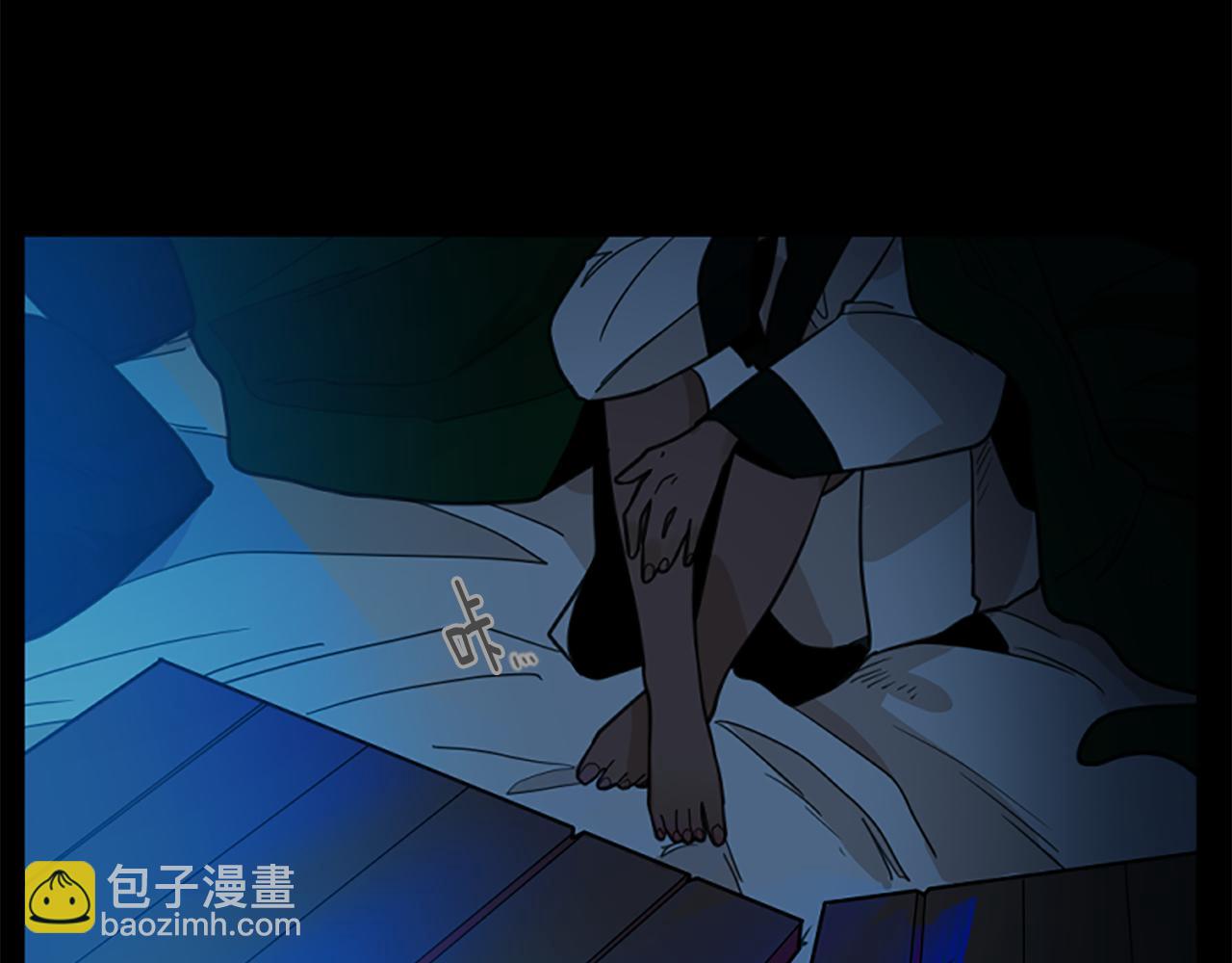 🍹狐狸的枷锁 第127话 唯独是你 第45页