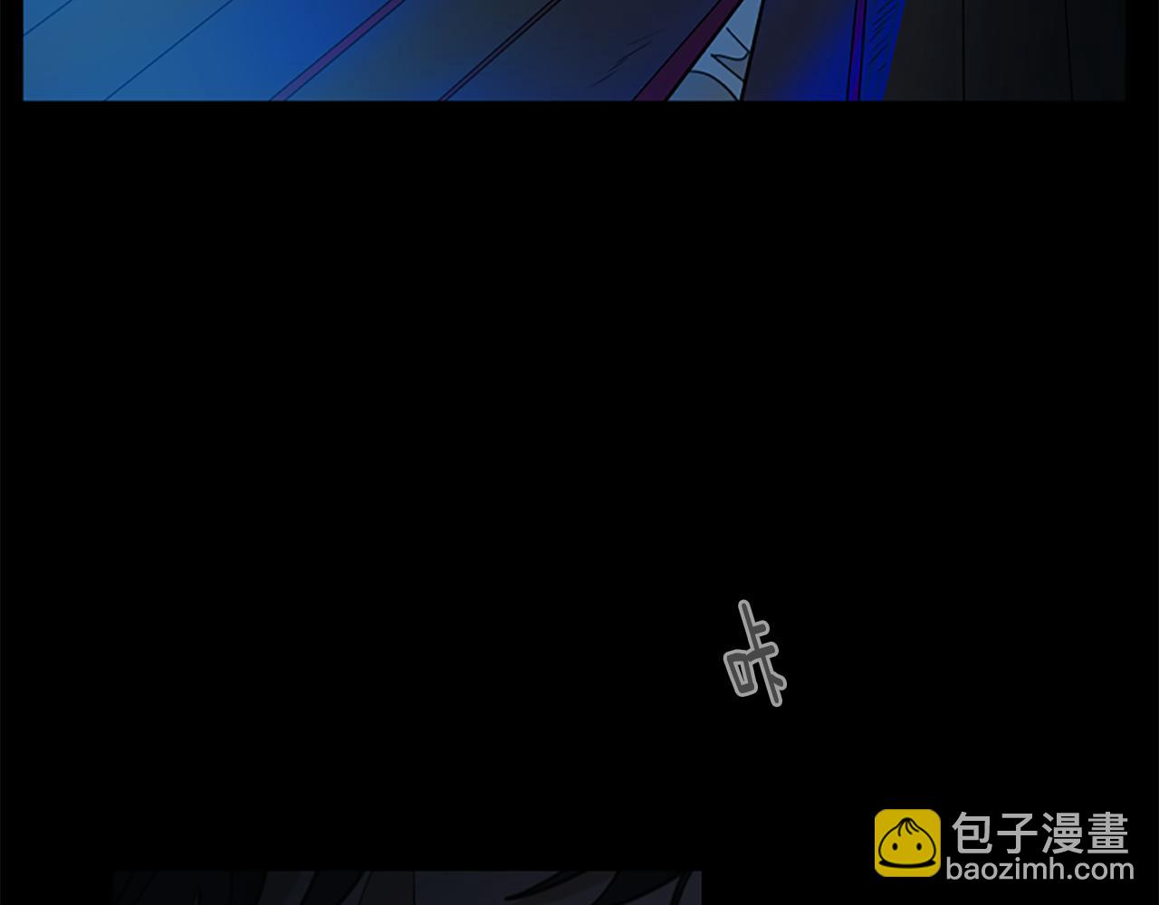 🍹狐狸的枷锁 第127话 唯独是你 第46页