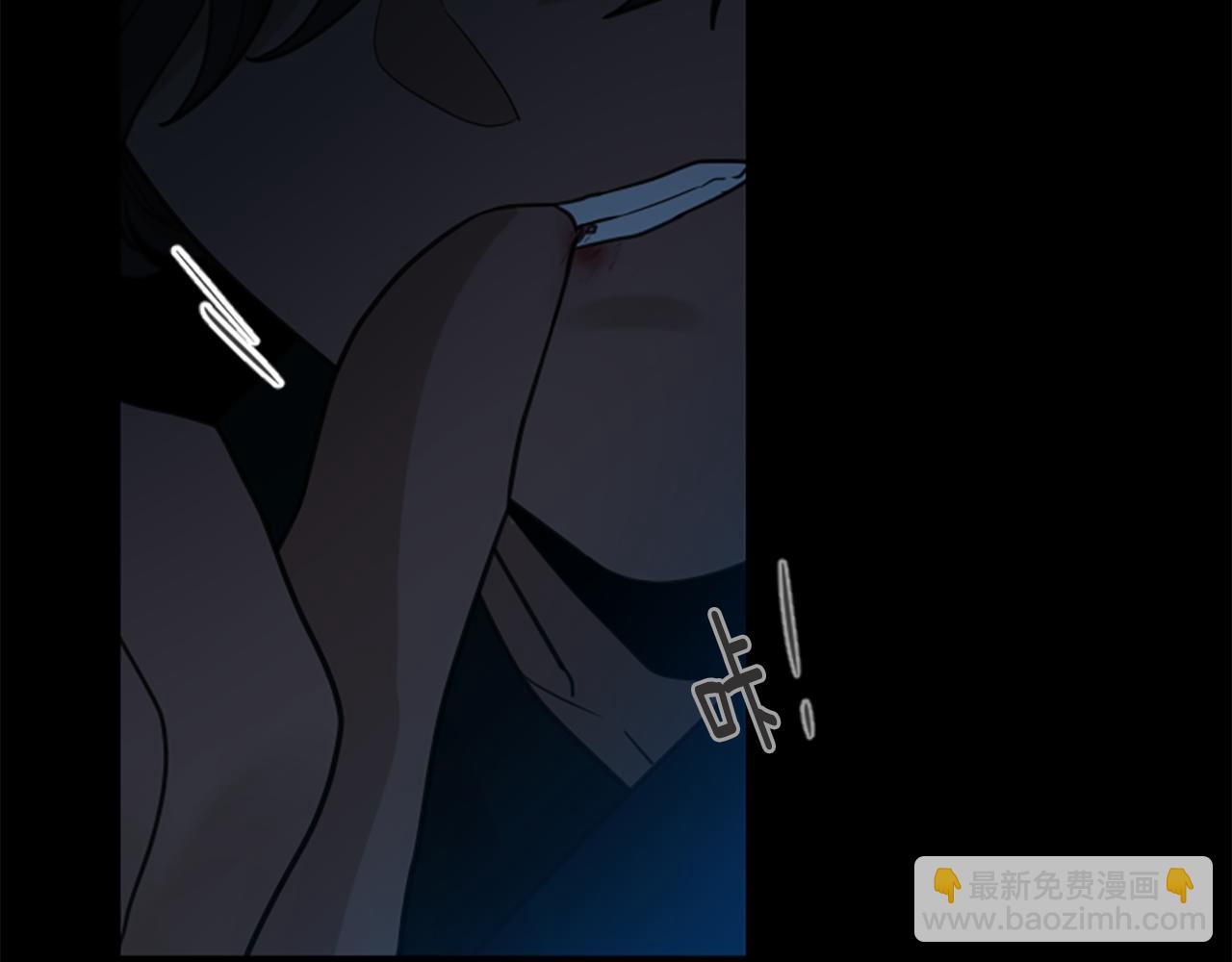 🍹狐狸的枷锁 第127话 唯独是你 第47页