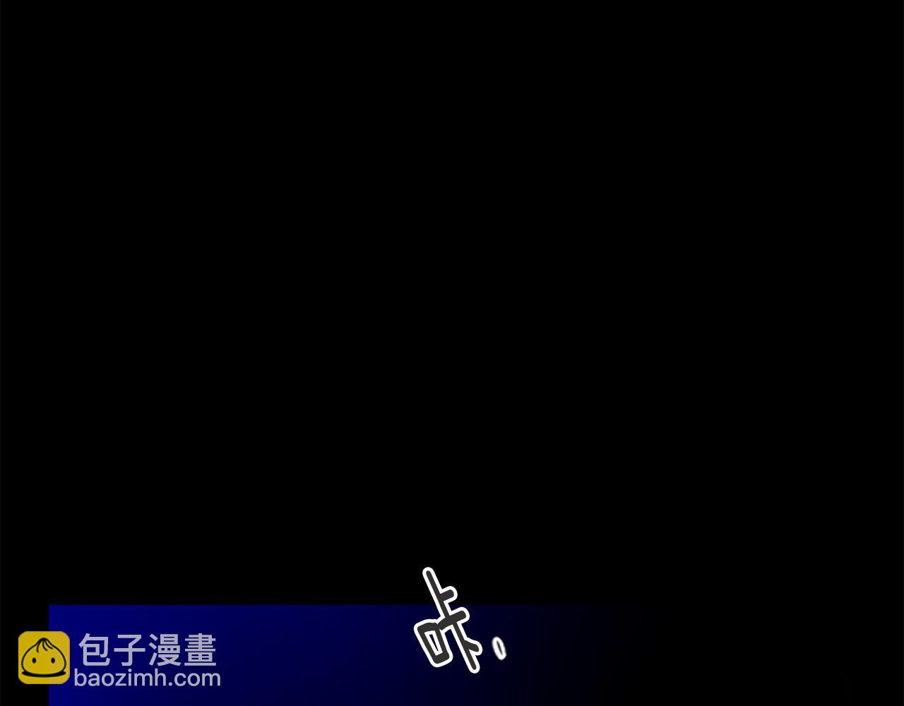 🍹狐狸的枷锁 第127话 唯独是你 第48页