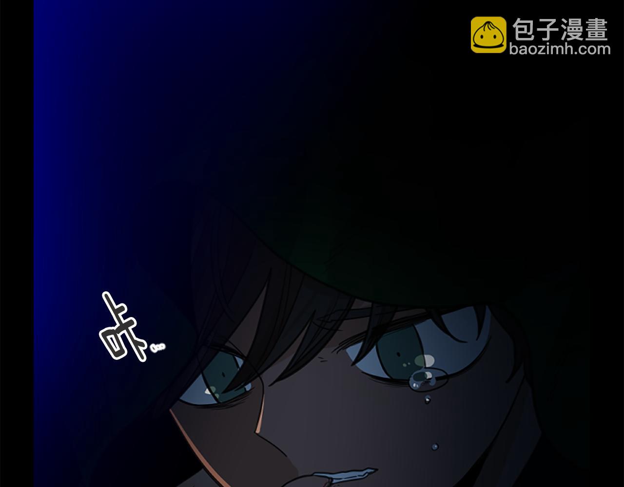 🍹狐狸的枷锁 第127话 唯独是你 第49页