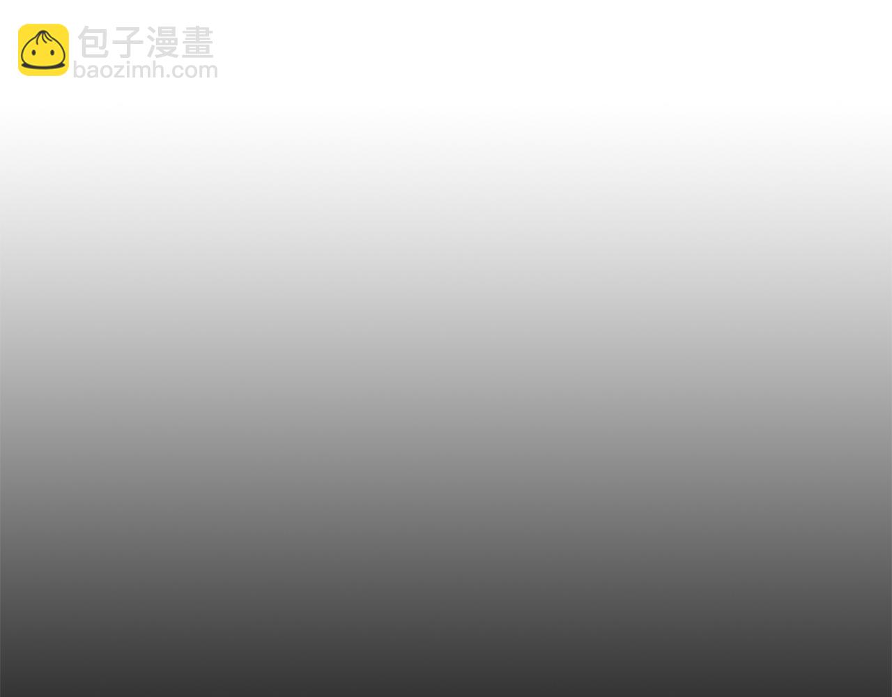 🍹狐狸的枷锁 第127话 唯独是你 第5页