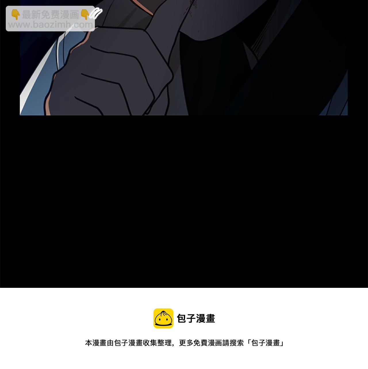 🍹狐狸的枷锁 第127话 唯独是你 第50页