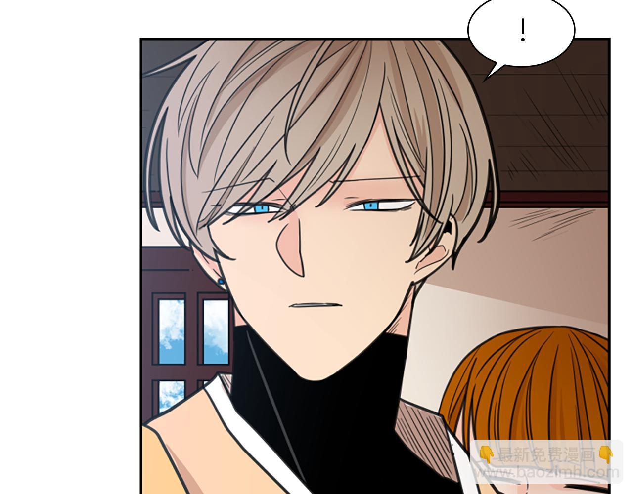 🍹狐狸的枷锁 第129话 二人世界 第10页