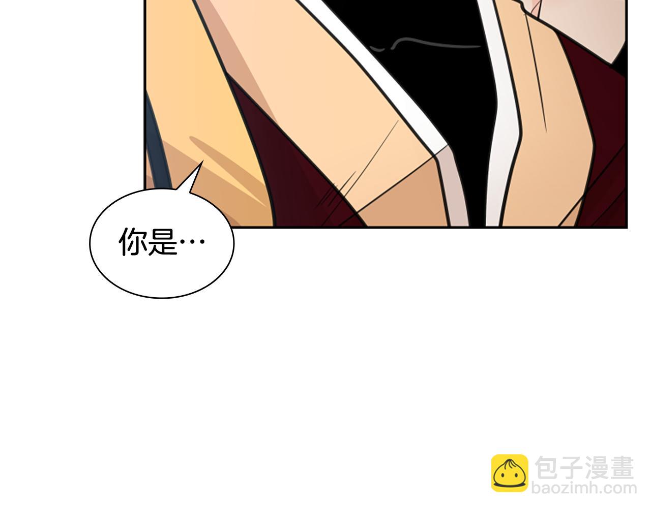 🍹狐狸的枷锁 第129话 二人世界 第11页