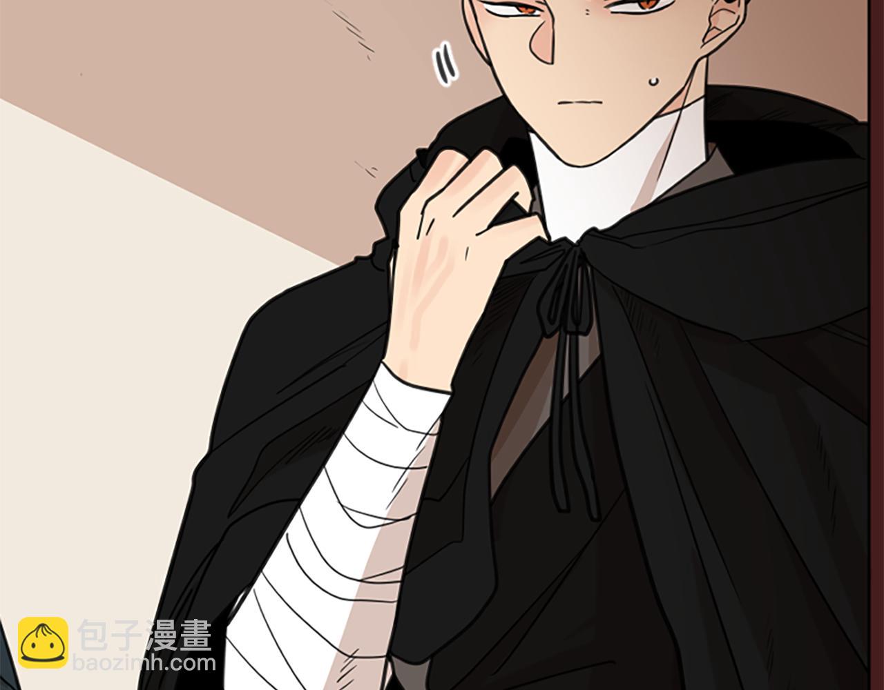 🍹狐狸的枷锁 第129话 二人世界 第13页