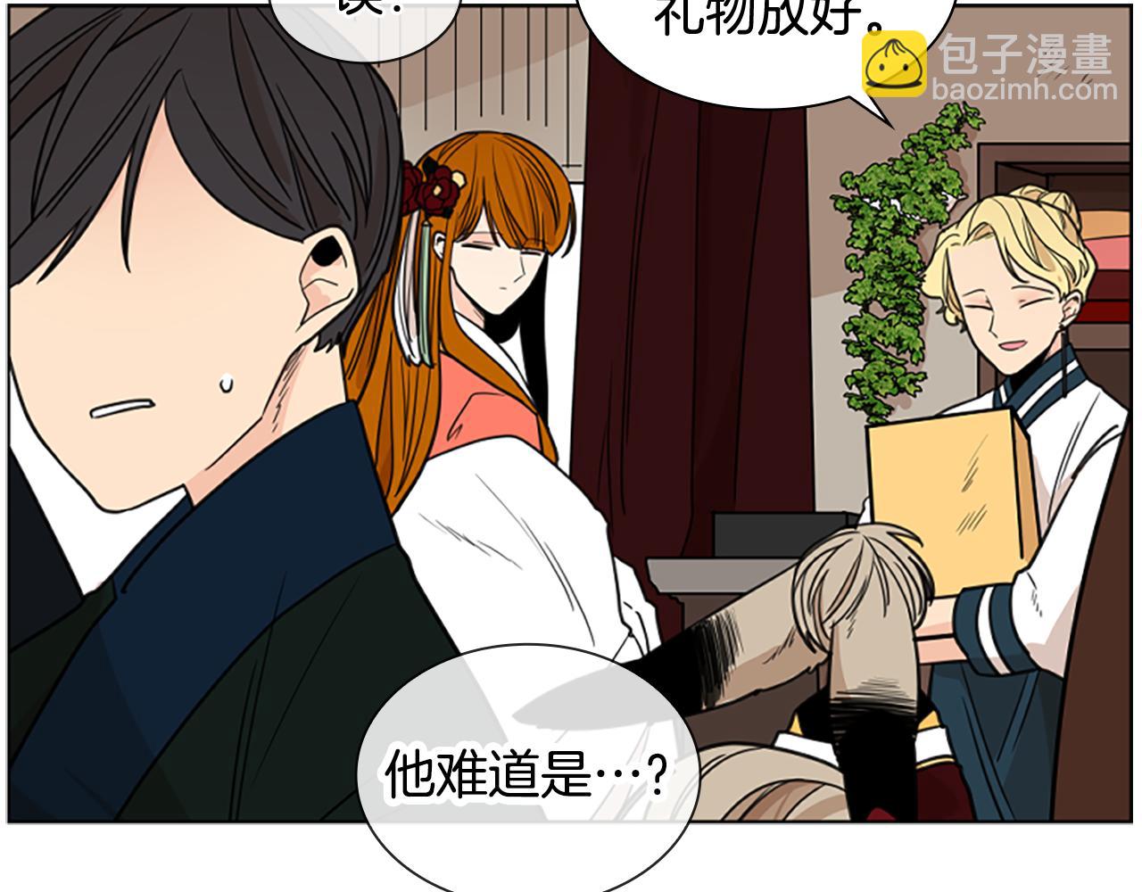 🍹狐狸的枷锁 第129话 二人世界 第28页