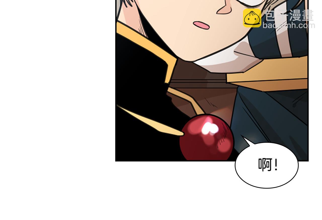 🍹狐狸的枷锁 第129话 二人世界 第32页