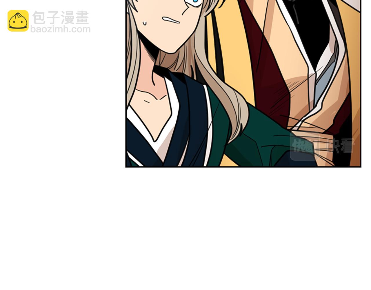 🍹狐狸的枷锁 第129话 二人世界 第41页
