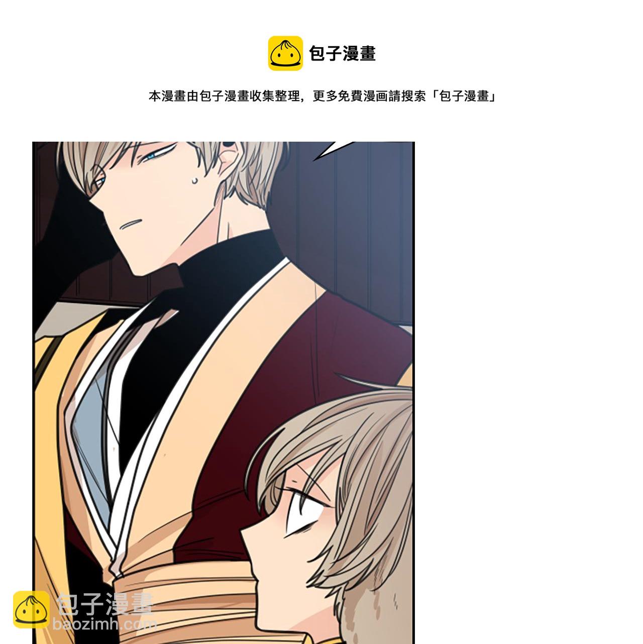 🍹狐狸的枷锁 第129话 二人世界 第50页