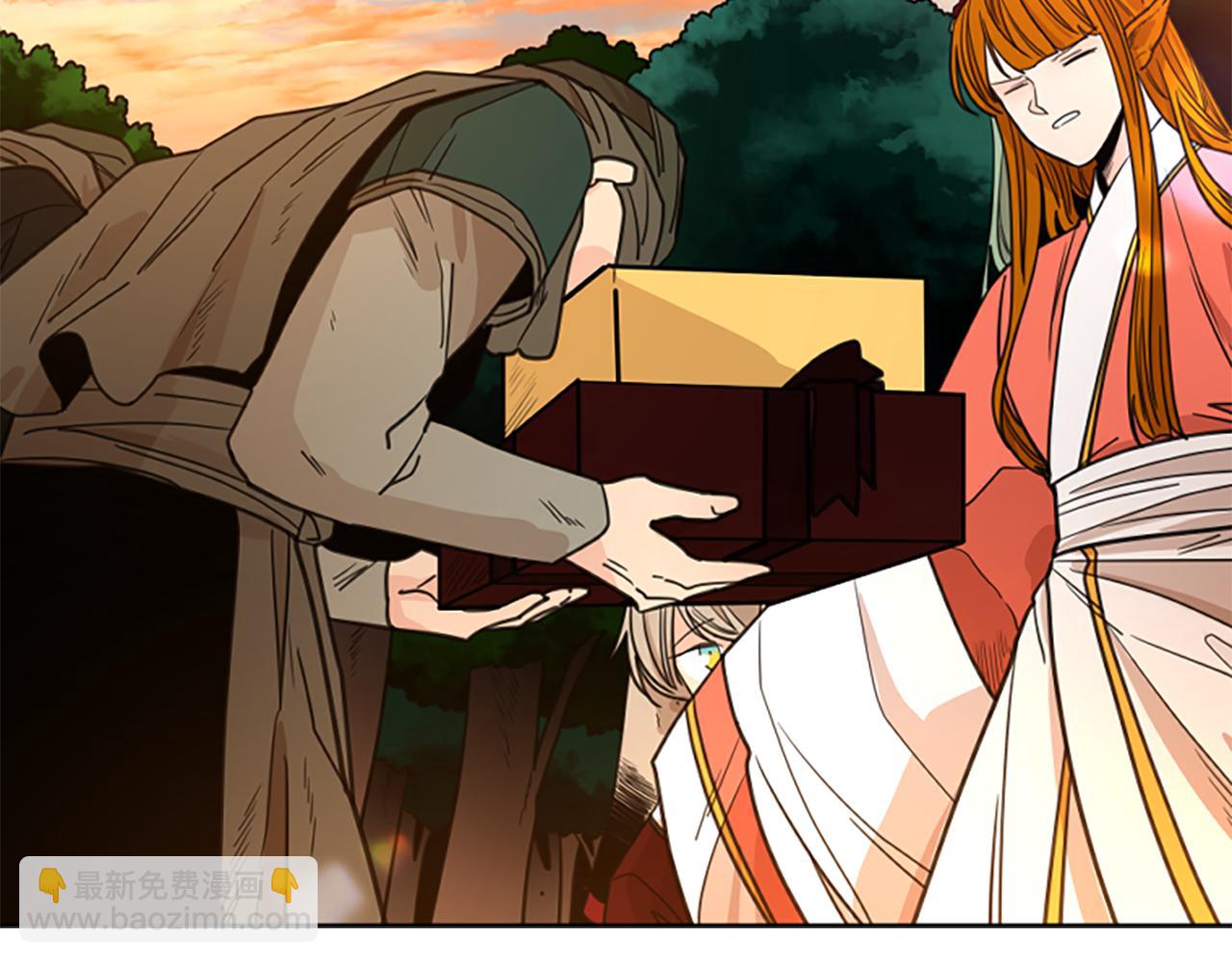 🍹狐狸的枷锁 第131话 跟我走 第20页