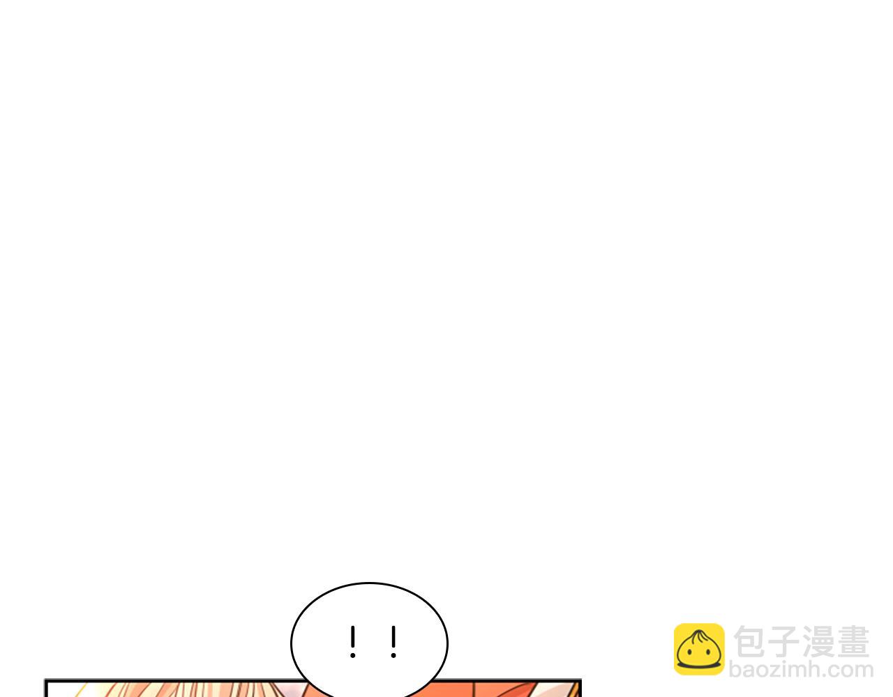🍹狐狸的枷锁 第131话 跟我走 第33页