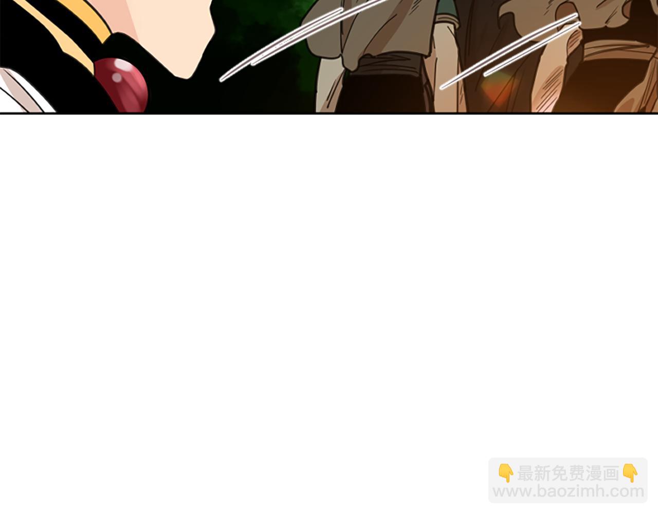 🍹狐狸的枷锁 第131话 跟我走 第38页