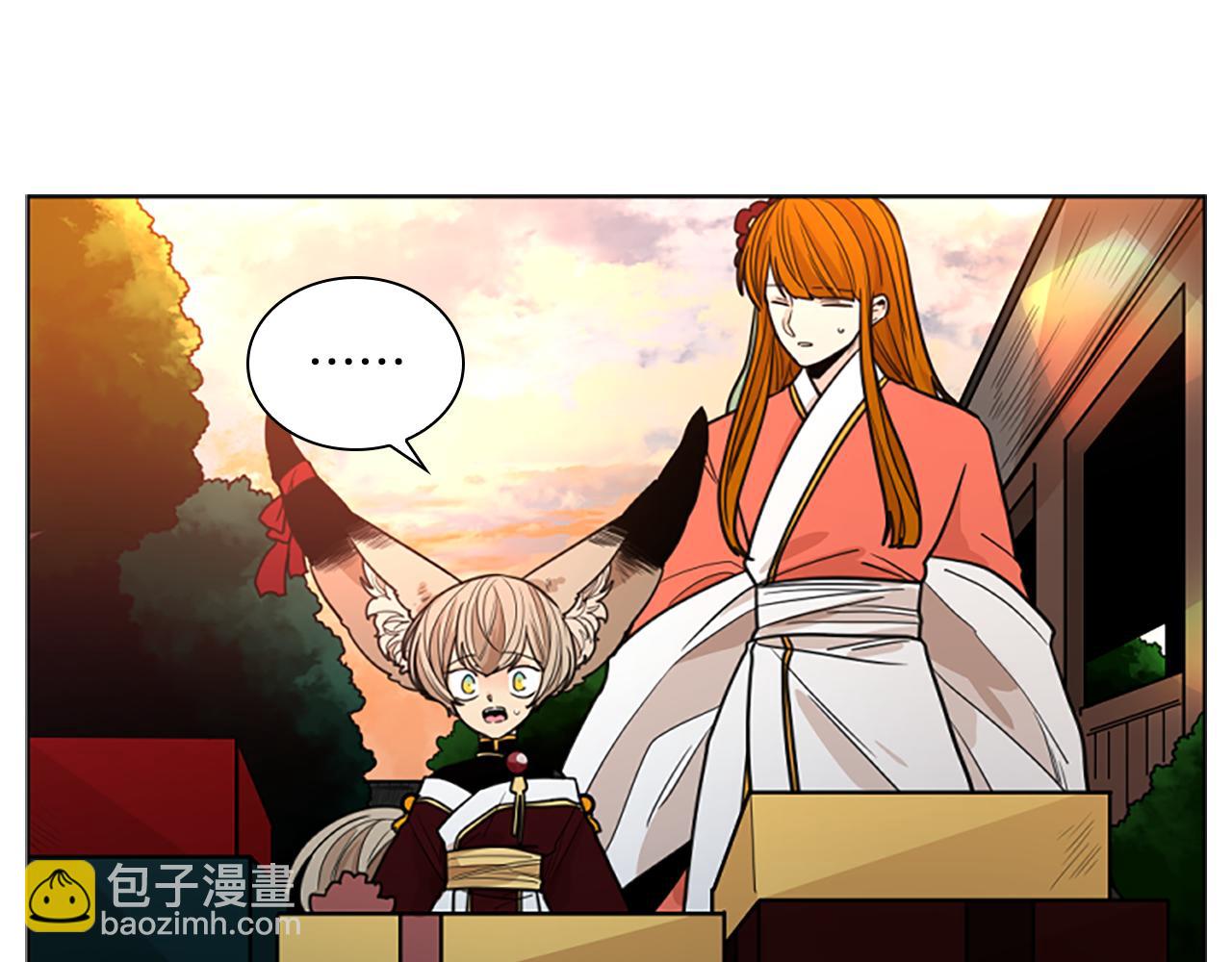 🍹狐狸的枷锁 第131话 跟我走 第39页
