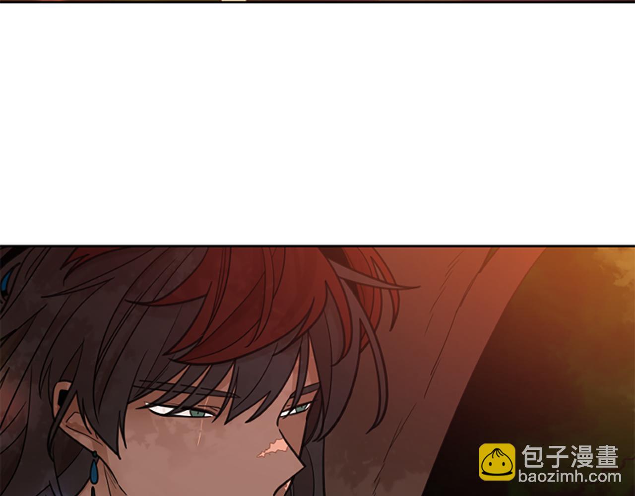 🍹狐狸的枷锁 第131话 跟我走 第4页