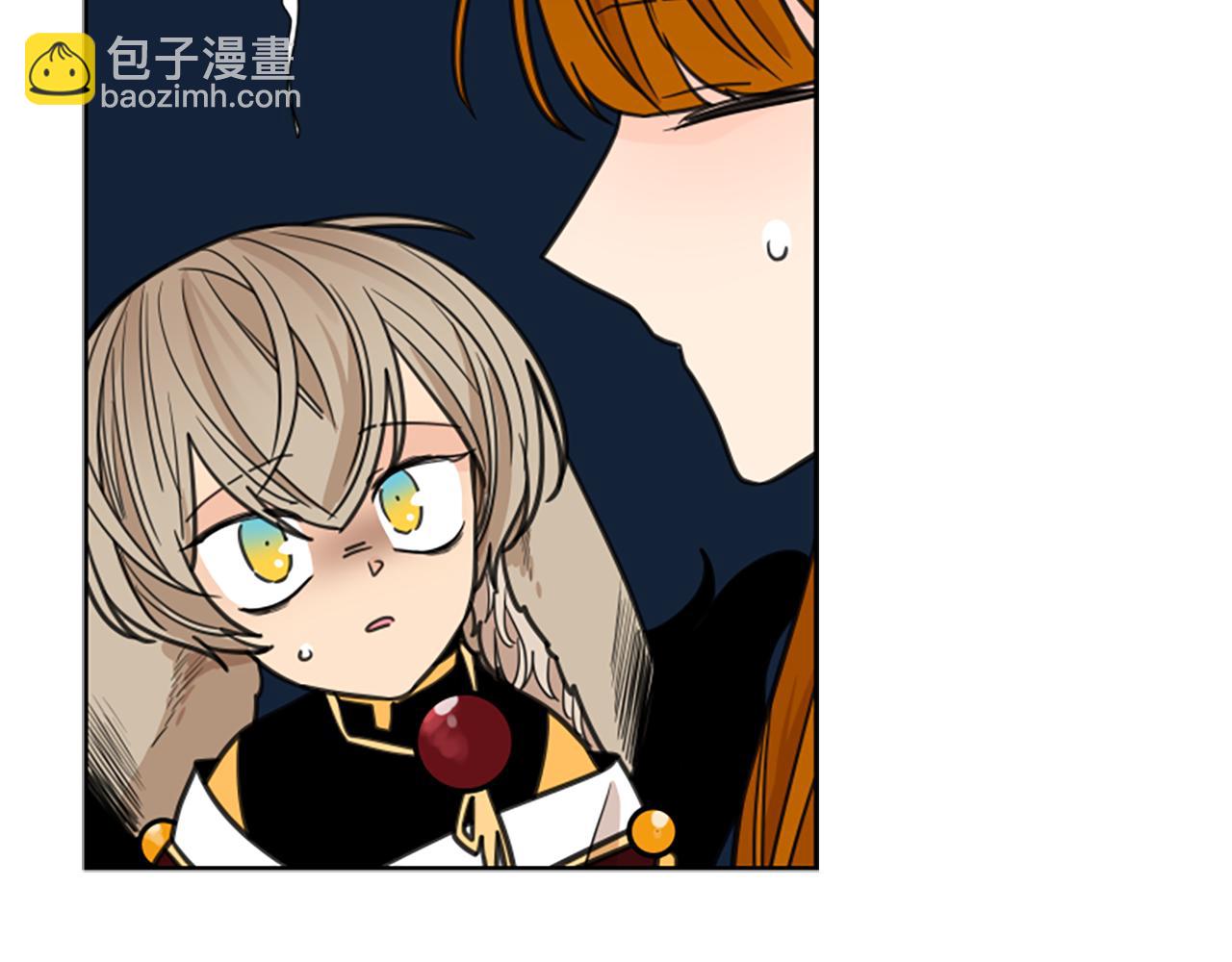 🍹狐狸的枷锁 第131话 跟我走 第41页