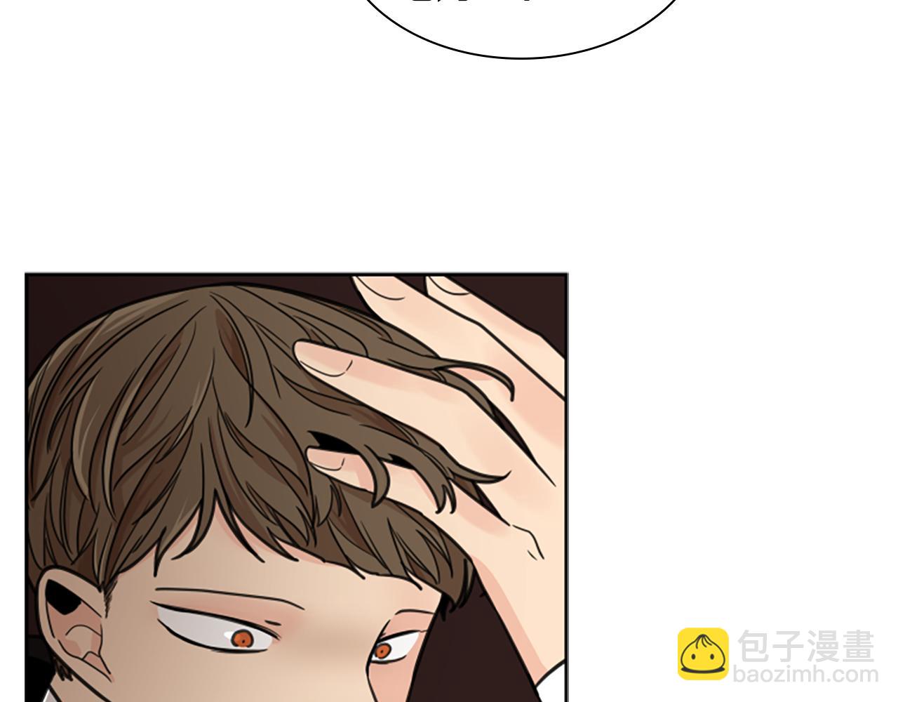 🍹狐狸的枷锁 第133话 诬陷 第13页