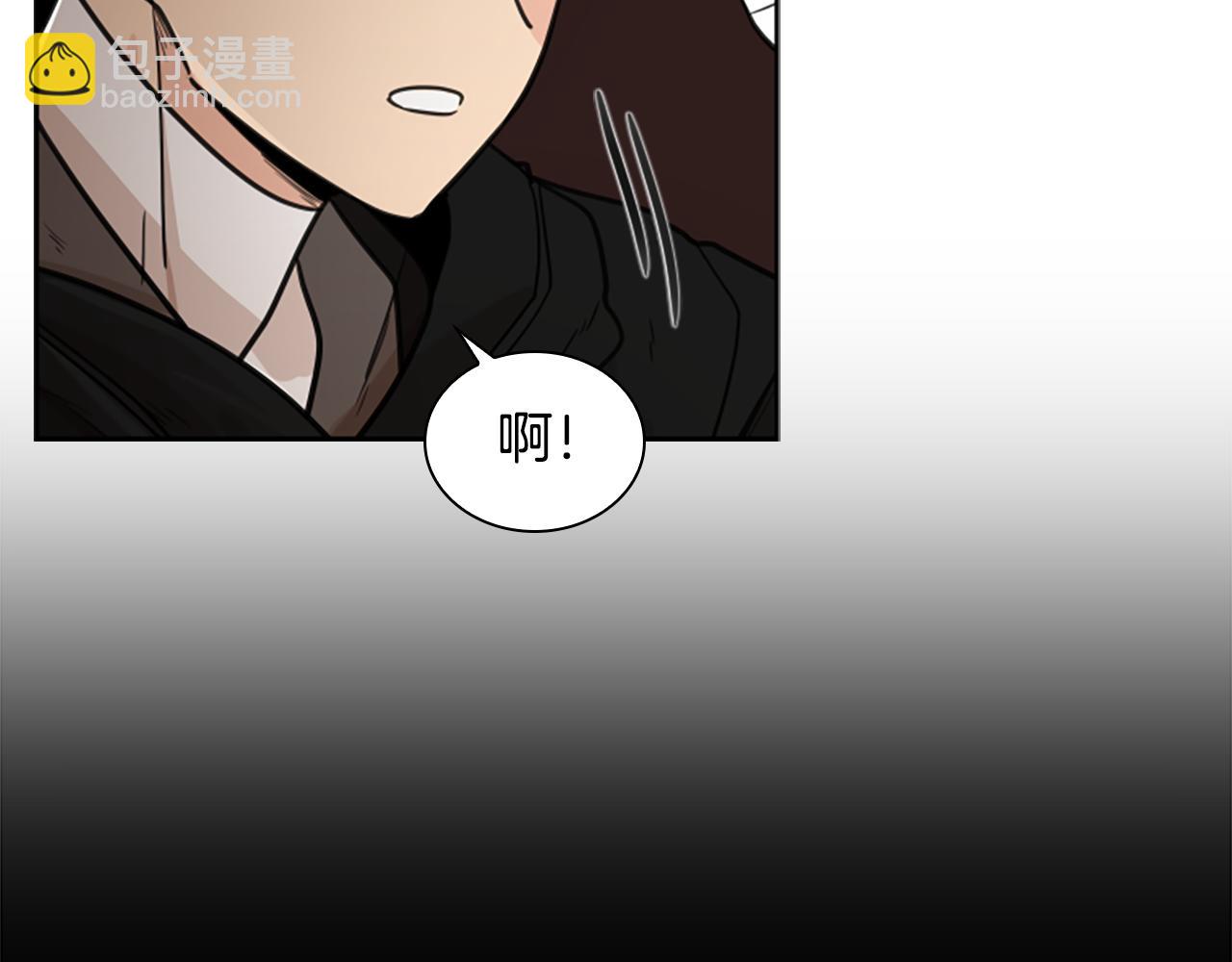 🍹狐狸的枷锁 第133话 诬陷 第14页