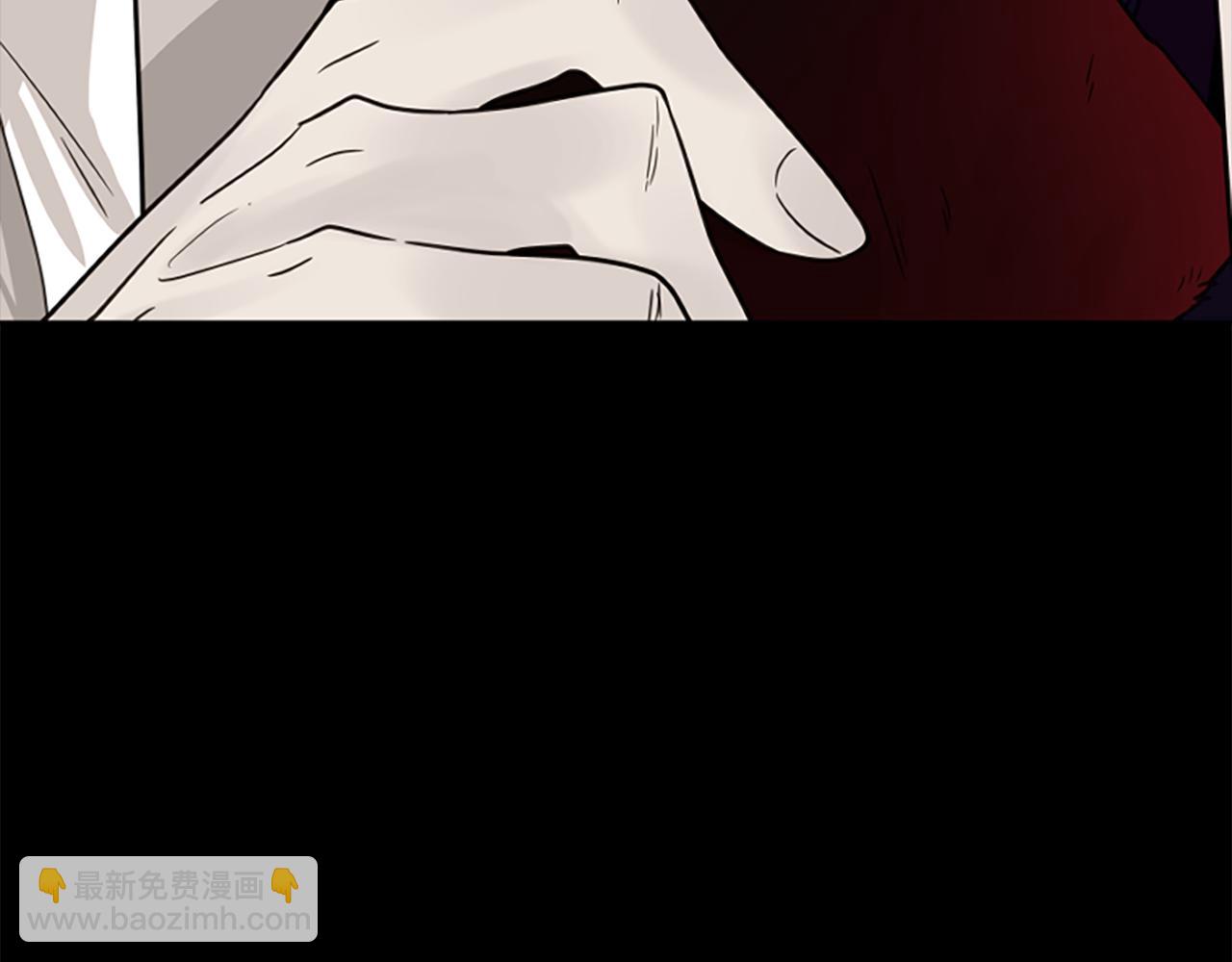 🍹狐狸的枷锁 第133话 诬陷 第17页