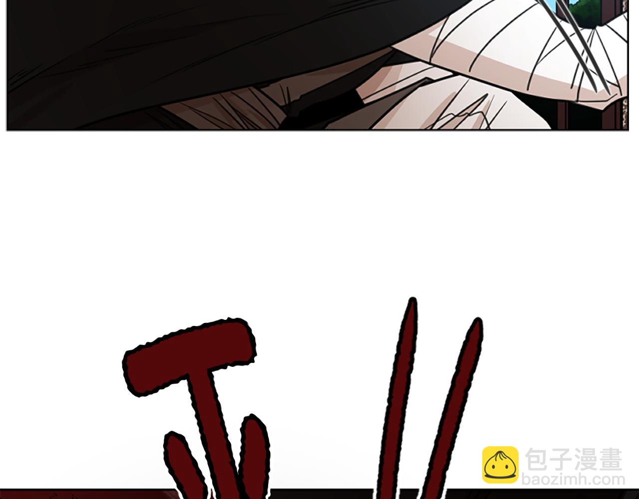 🍹狐狸的枷锁 第133话 诬陷 第22页