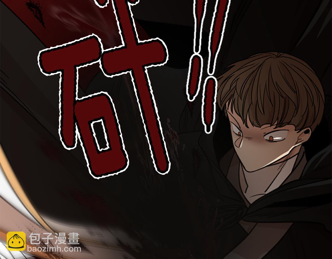 🍹狐狸的枷锁 第133话 诬陷 第23页