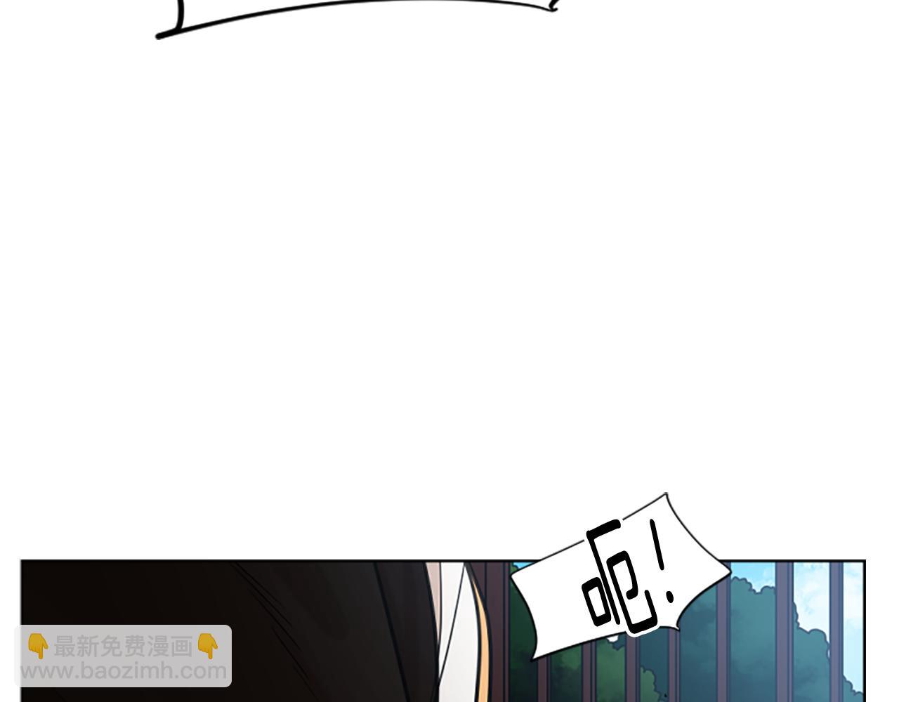 🍹狐狸的枷锁 第133话 诬陷 第29页