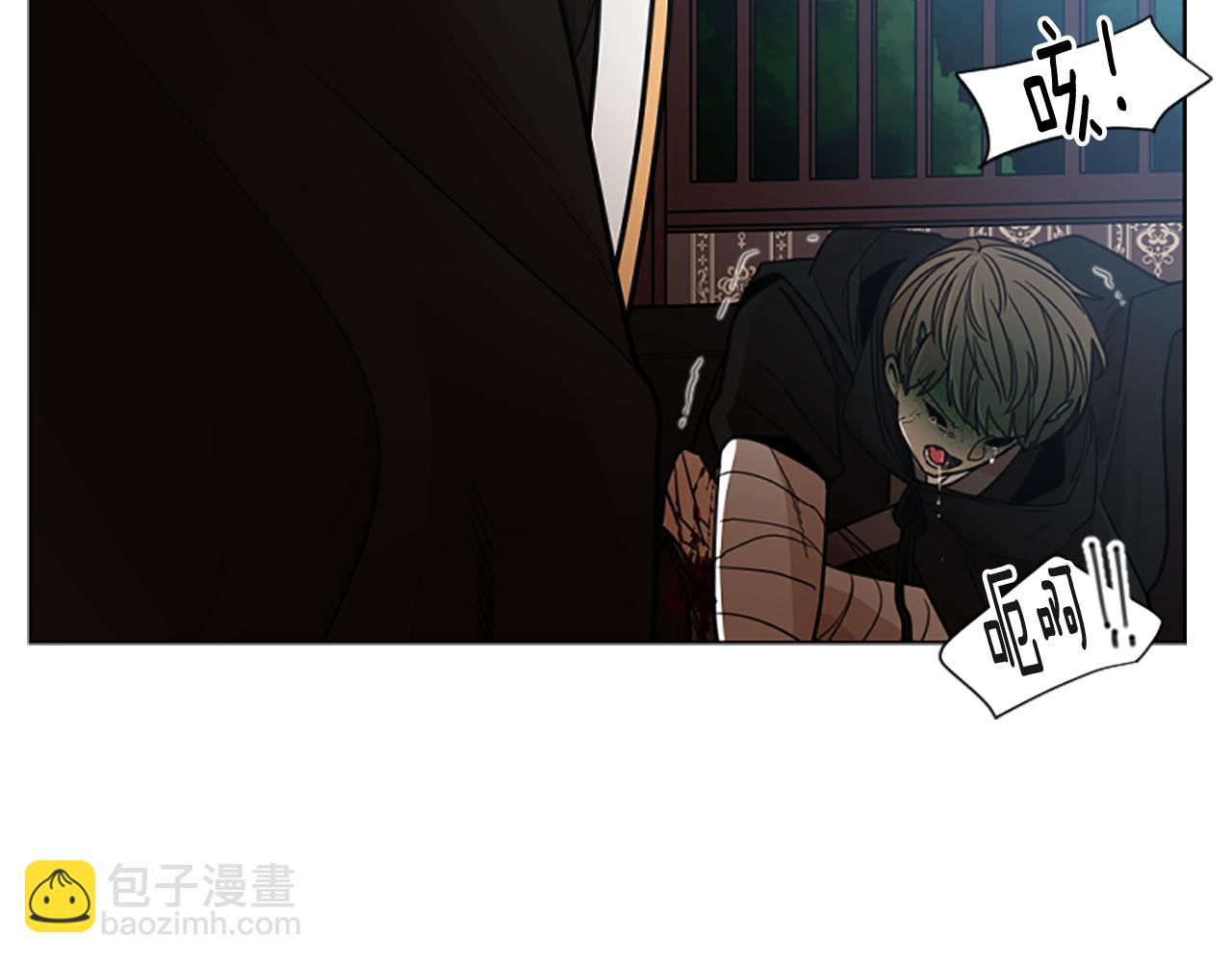 🍹狐狸的枷锁 第133话 诬陷 第30页
