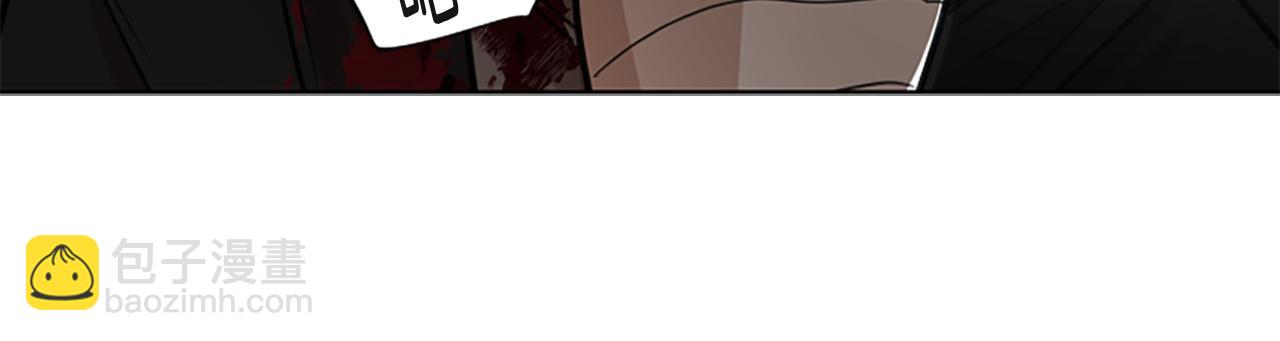 🍹狐狸的枷锁 第133话 诬陷 第32页