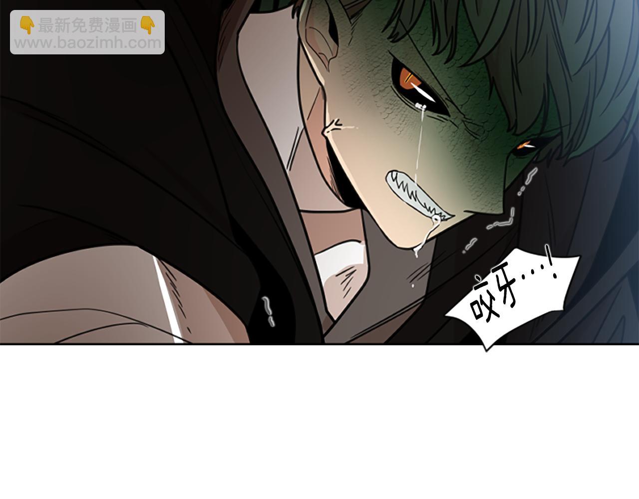 🍹狐狸的枷锁 第133话 诬陷 第35页